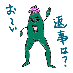 [LINEスタンプ] 野菜？ベジ ベジ スタンプ fetchpriority=high