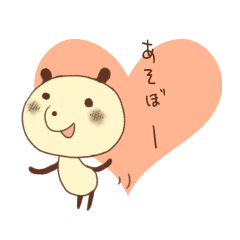 [LINEスタンプ] yes ぱんだ。 