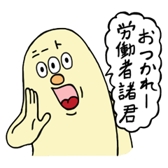 [LINEスタンプ] ニート専用スタンプ 「ニートくん」