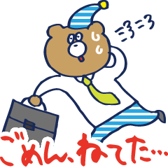 [LINEスタンプ] 言い訳＆あいづちスタンプ