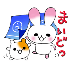[LINEスタンプ] 関西弁ウサギでんねん。 fetchpriority=high