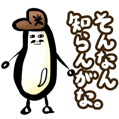 [LINEスタンプ] かわいい米屋のおっちゃん（関西弁版） fetchpriority=high
