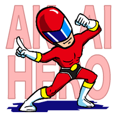 [LINEスタンプ] 赤井☆ヒー郎