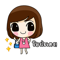 [LINEスタンプ] momo (Thai) 