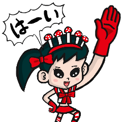 [LINEスタンプ] 地下すぎアイドル 「あかえちゃん」