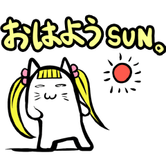 [LINEスタンプ] ツインテにゃあこ（日本語・関西弁版） 