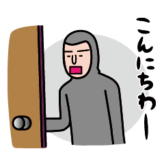 [LINEスタンプ] セルフツッコミ fetchpriority=high