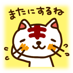 [LINEスタンプ] 好きな人とやりとりする用スタンプ fetchpriority=high