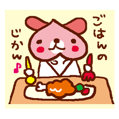 [LINEスタンプ] モモイロ犬すたんぷ fetchpriority=high