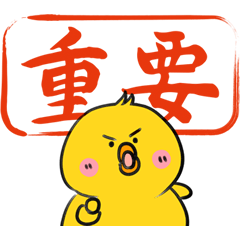 [LINEスタンプ] 筆文字ハンコ