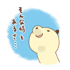 [LINEスタンプ] yes ぱんだ。2 