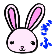 [LINEスタンプ] 岐阜弁うさぎ