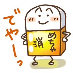 [LINEスタンプ] 関西消しゴム fetchpriority=high