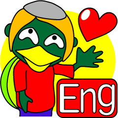 [LINEスタンプ] ヒコイチという名のカッパ（英語） 