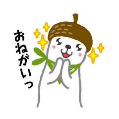 [LINEスタンプ] "おこみん"志賀高原観光PRキャラクター