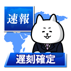 [LINEスタンプ] ぬっこぬこテレビ～報道編～