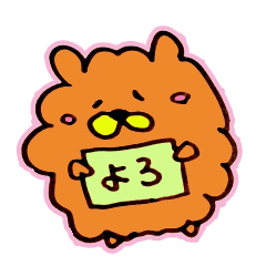 [LINEスタンプ] ひねくれ犬 茶太郎 