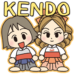 [LINEスタンプ] 剣道