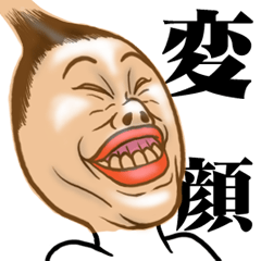 [LINEスタンプ] ロシヒの変顔スタンプ fetchpriority=high