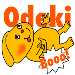 [LINEスタンプ] おできちゃん 
