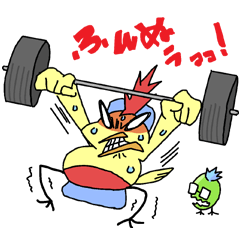 [LINEスタンプ] アツバード fetchpriority=high