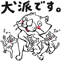 [LINEスタンプ] ホンネコタテマエ。 fetchpriority=high