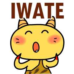 [LINEスタンプ] 岩手県のぺっこオニ fetchpriority=high