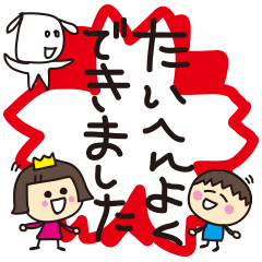 [LINEスタンプ] あやや姫。 fetchpriority=high