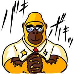 [LINEスタンプ] ゴリラ先生 