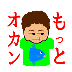 [LINEスタンプ] 続 大阪のオカン fetchpriority=high