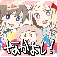 [LINEスタンプ] アイマイモコ！ 