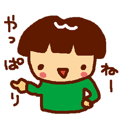 [LINEスタンプ] いろんな人のスタンプ 
