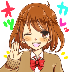 [LINEスタンプ] マイガールフレンド_その1