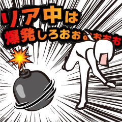 [LINEスタンプ] 叫びたい時のスタンプ 