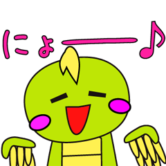[LINEスタンプ] 竜の妖精ヘヴィたん 