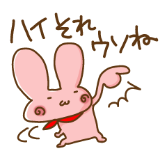 [LINEスタンプ] うずまきうさぎのミミー fetchpriority=high