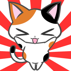 [LINEスタンプ] 元気みけねこ fetchpriority=high