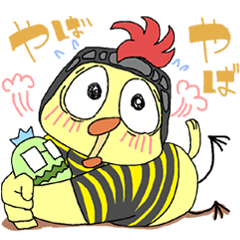 [LINEスタンプ] アツバード2 