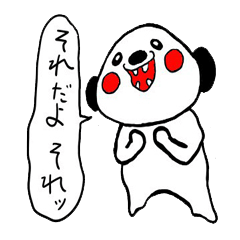 [LINEスタンプ] ラッくんの日常会話 fetchpriority=high