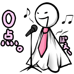 [LINEスタンプ] てるタイ坊主（関西弁版） 