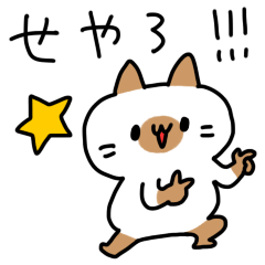 [LINEスタンプ] エセ関西弁あにまるず 