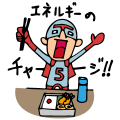 [LINEスタンプ] Do your best. Hero fetchpriority=high