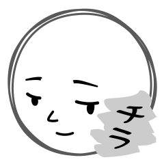 [LINEスタンプ] マる 