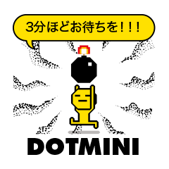 [LINEスタンプ] ドットミニ｜日常会話編 fetchpriority=high