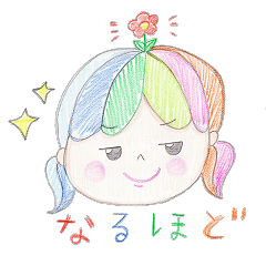 [LINEスタンプ] かわいいこどもスタンプ