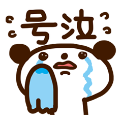 [LINEスタンプ] きもちスタンプ 