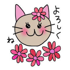 [LINEスタンプ] ミミとピーチ2 
