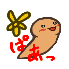 [LINEスタンプ] プラナリアの精霊「プラナリー」 