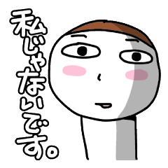 [LINEスタンプ] 疑惑・釈明・秘密のある駆け引きの会話に。