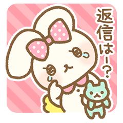 [LINEスタンプ] 返事がもらえる！？かまってリボンちゃん